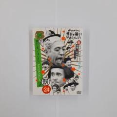 ダウンタウンのガキの使いやあらへんで!! ㊗放送30年目突入記念