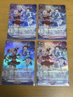 ヴァンガード ハイファイブ High Five ホロ H 4枚 - メルカリ