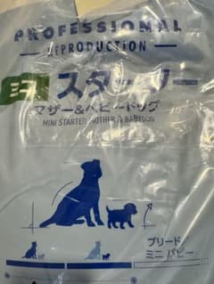 ミニスターター マザー & ベビードッグ 10kgのサムネイル