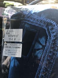 07フォワードワイド用 ダッシュマットのサムネイル