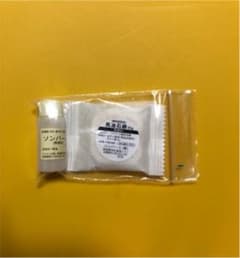 ソンバーユ・馬油石けんセットのサムネイル