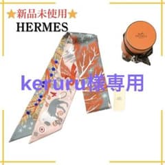 【未使用品】エルメス ツイリー オルフェウスの魅力に誘われて ピンクＸグレー 未使用品】エルメス ツイリー オルフェウスの魅力に誘われて