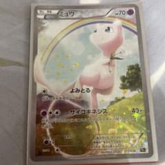 pon pon様専用のサムネイル