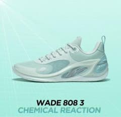 【新品】LI-NING バッシュ　nike27.5cmの方におすすめ リーニン（LI-NING）（メンズ）バスケットシューズ バッシュ