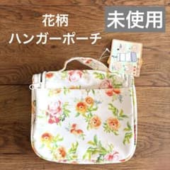 ETTINGER エッティンガー ANAファーストクラスアメニティポーチ