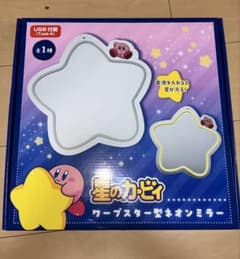 星のカービィ ネオンミラー 新品未使用 ワープスター型