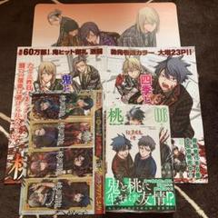 桃源暗鬼 1〜22巻 全巻セット（6巻〜初版） 桃源暗鬼 1〜22巻 初版多数 ほぼ全巻 特典あり セット - メルカリ