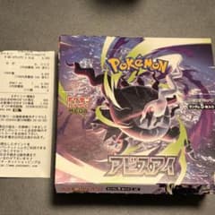 シュリンクなし・ペリペリなし】ポケモンカード アビスアイ BOX - メルカリ