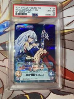 ずっとこのままで　OFR PSA10 ② ずっとこのままでOFR PSA10 ②|mercariメルカリ官方指定廠商
