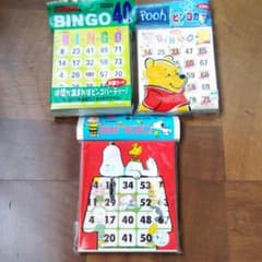 【未使用】ビンゴカード3種類 100枚のサムネイル