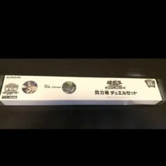 【塘蒿様専用ページ】遊戯王 閃刀姫 デュエルセットのサムネイル