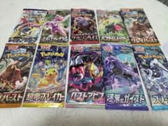 ポケモンカード 未開封パック 計10パック まとめ売り 絶版 - メルカリ