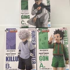 ハンター×ハンター 一番くじ ゴン キルア ジン フィギュア 一番くじ 未