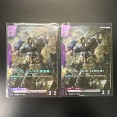 GD02-054 LR ガンダム・バルバトス（第1形態） 2枚セット - メルカリ