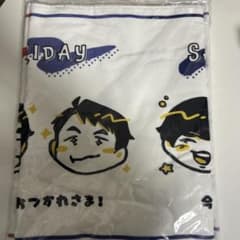声優と夜あそび 曜日グッズ 関智一 岡本信彦 ロングタオル 声優と夜あそび 曜日グッズ 関智一 岡本信彦 ロングタオル