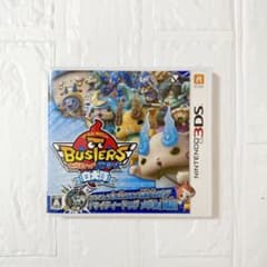 【動作確認済み】妖怪ウォッチバスターズ　白犬隊 3DSのサムネイル