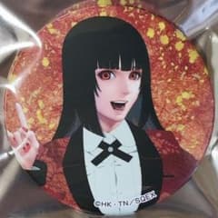 賭ケグルイ POP UP 缶バッジ コレクション 蛇喰夢子 - メルカリ