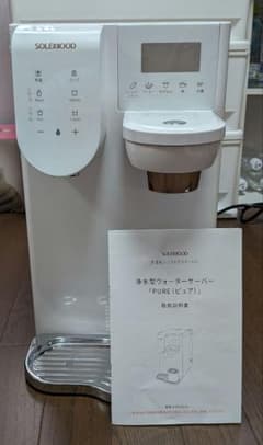 SOLEMOOD 浄水器　浄水カートリッジ付きのサムネイル