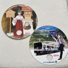 鉄道むすめ 渕東えんどうなぎさ アルピコ上高地線 うちわ 20100形のサムネイル