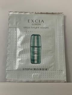 EXCIA sirius bright serum 0.6ml サンプル 20個 - メルカリ