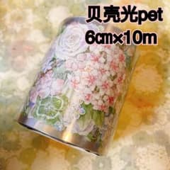 海外マスキングテープ巻売り 悠悠花訡 フラワー 人物マスキングテープ