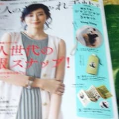 大人のおしゃれ手帖　雑誌のサムネイル