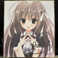 狗神煌 複製色紙 COMIC1☆7のサムネイル