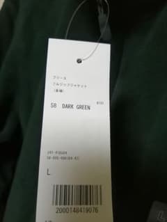 ユニクロ　フリース　フルジップジャケット　ダークグリーンのサムネイル