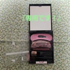 オーブ ブラシひと塗りシャドウN18 プラム系 - メルカリ