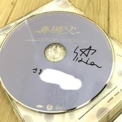 うたプリ 15th Anniversary 直筆 サイン CD 天草シオン - メルカリ