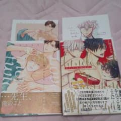 ランチとケーキと自己中オトコ/二度、アイしてのサムネイル