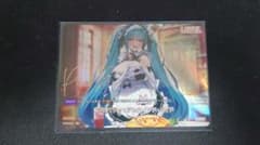 プリバティ：アンカインド・メイド SPL サインのサムネイル