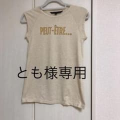 ★マークバイマークマークジェイコブス　ノースリーブＴシャツ★のサムネイル