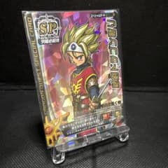 ドラゴンクエスト モンスターバトルロード S-09M 秘剣ドラゴン斬りのサムネイル