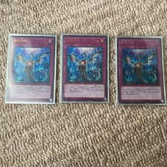 遊戯王　無限泡影のサムネイル