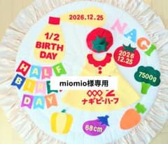 [miomio 님 전용] 큐피 하프 생일 원피스
