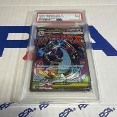PSA9 メガリザードン X MA ポケモンカード 最安値‼️ - メルカリ