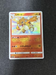 希少！美品！リザード S SM8b GXウルトラシャイニー 167/150 希少！美品！リザード S SM8b GXウルトラシャイニー 167/150 - メルカリ