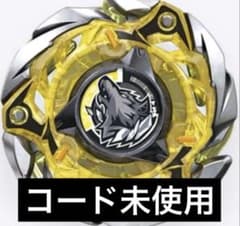 ベイブレードX BX-50-05 ウルフフレイムD9-65L - メルカリ