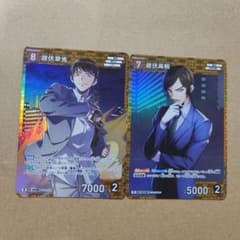 諸伏高明 諸伏景光 R 各1枚 ② 隻眼の残像 新たなる謎 長野県警