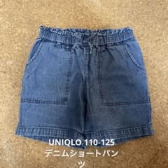 ユニクロ　110-125 デニムパンツのサムネイル