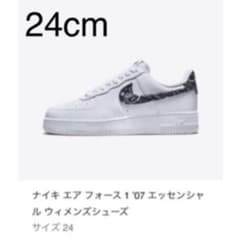 エアフォース ペイズリー ブラックのサムネイル