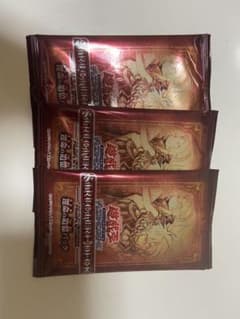 遊戯王　運命の追憶パック　未開封のサムネイル