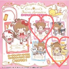 カードキャプターさくら　サンリオのサムネイル