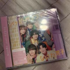 新品未開封 なにわ男子 ハッピーサプライズのサムネイル