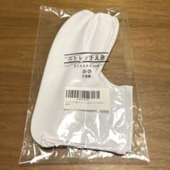 [キョウエツ] 白足袋 ストレッチ 足袋カバー 滑り止め付き 25-26cmのサムネイル