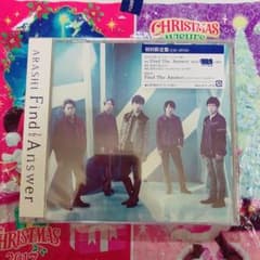 嵐 find the answer 初回+通常セットのサムネイル