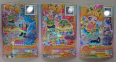 アイカツカード ユニコーンサジットコーデ 3枚セットのサムネイル