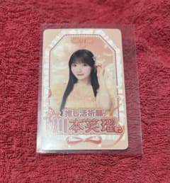 CUTIE STREET 川本笑瑠 ランダムお守りフォトカードのサムネイル