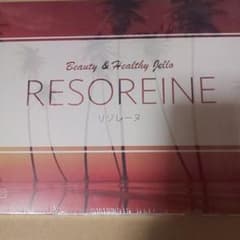 mina様専用 リゾレーヌ RESOREINEのサムネイル